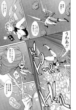 Page 391 of COMIC Tenma 2015-03