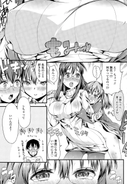 Page 41 of COMIC Tenma 2015-03