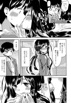 Page 85 of COMIC Tenma 2015-03