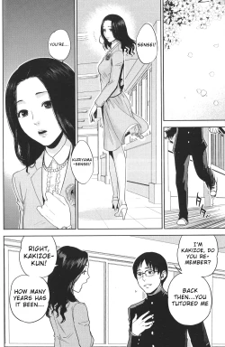 Page 6 of Boku no Senyou onna Kyoushi Ch. 1