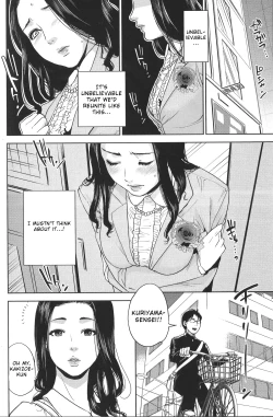 Page 8 of Boku no Senyou onna Kyoushi Ch. 1