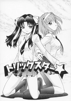 Page 41 of Sensei ga Warui!! - Hey teacher, it is your fault!!