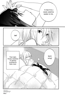 Page 25 of crotchet rest