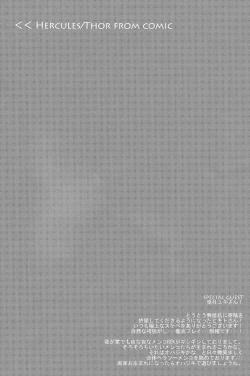 Page 15 of Anohikara