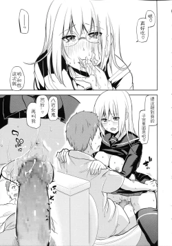 Page 167 of Chimakano