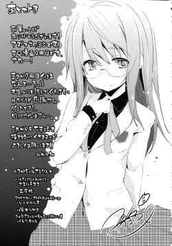 Page 222 of Chimakano