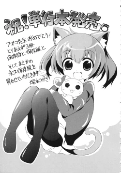 Page 224 of Chimakano