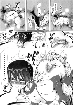 Page 91 of Juukan Hitoduma Kasumi Ch. 1-4