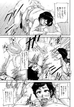 Page 19 of We are the Chijo Kyoushi Ch. 1-3