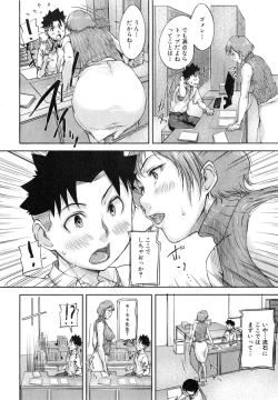 Page 36 of We are the Chijo Kyoushi Ch. 1-3