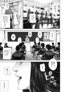 Download Seideru wife