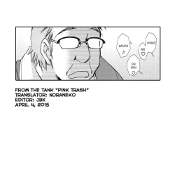 Page 21 of Takuhaibin wa Nido Bell o Narasu | The Mailman Rings Twice