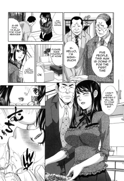 Page 28 of Fudoutoku SEX Ch. 1-2