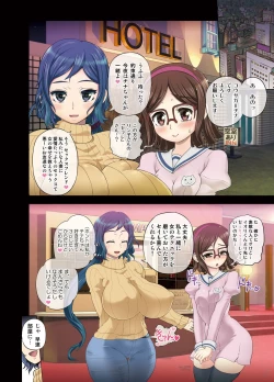 Page 5 of RinChina Icha Love Netori ♂×♀Hen