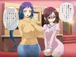 Page 70 of RinChina Icha Love Netori ♂×♀Hen