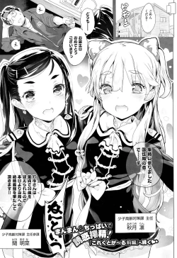 Page 4 of Collectgirl