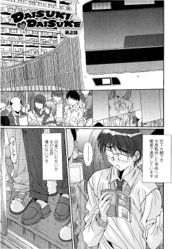 Page 101 of Kare to Kanojo no Jijou - Boy Meets Girl
