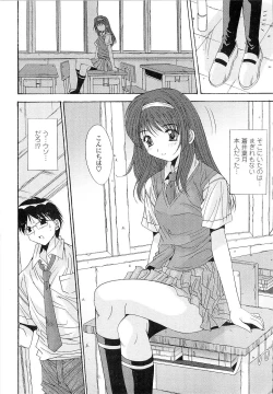 Page 10 of Kare to Kanojo no Jijou - Boy Meets Girl