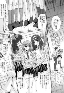 Page 121 of Kare to Kanojo no Jijou - Boy Meets Girl