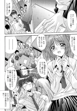 Page 132 of Kare to Kanojo no Jijou - Boy Meets Girl