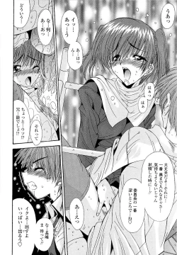 Page 42 of Kare to Kanojo no Jijou - Boy Meets Girl