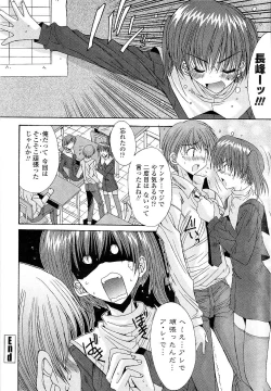 Page 44 of Kare to Kanojo no Jijou - Boy Meets Girl