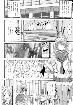Page 48 of Kare to Kanojo no Jijou - Boy Meets Girl