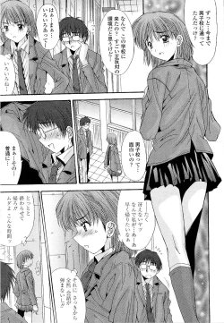Page 91 of Kare to Kanojo no Jijou - Boy Meets Girl