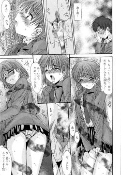 Page 93 of Kare to Kanojo no Jijou - Boy Meets Girl