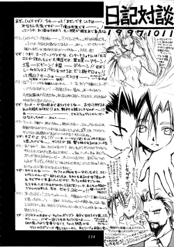 Page 116 of FF7 13 reprint