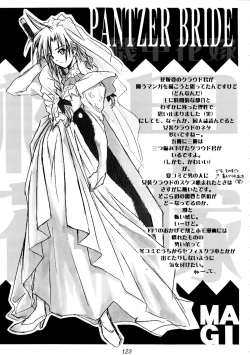 Page 125 of FF7 13 reprint