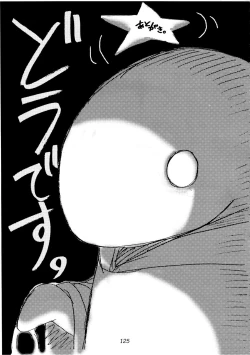 Page 127 of FF7 13 reprint