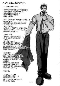 Page 129 of FF7 13 reprint