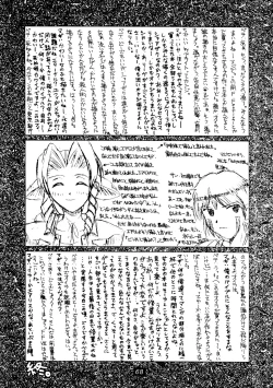 Page 70 of FF7 13 reprint