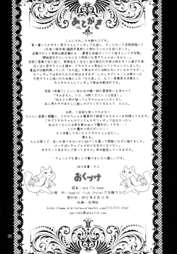 Page 29 of And I'm Home