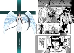 Page 13 of Essential 4 Kaiketsu Hen