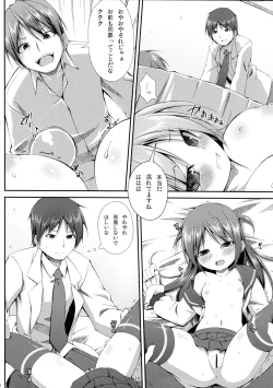 Page 10 of DenMan 24ji