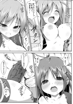 Page 17 of DenMan 24ji