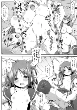 Page 18 of DenMan 24ji