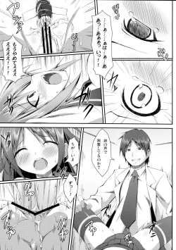 Page 19 of DenMan 24ji