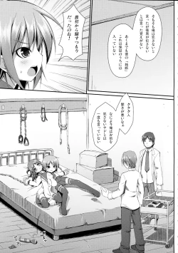 Page 7 of DenMan 24ji