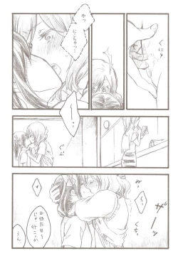 Page 14 of After School