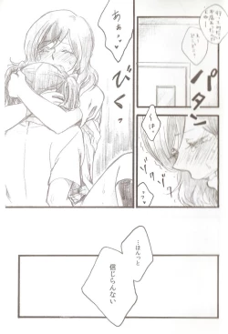 Page 15 of After School