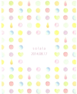 Page 17 of After School