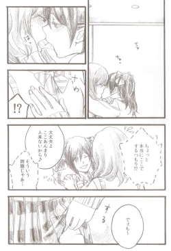 Page 7 of After School