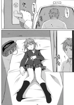 Page 10 of DenMan 24ji