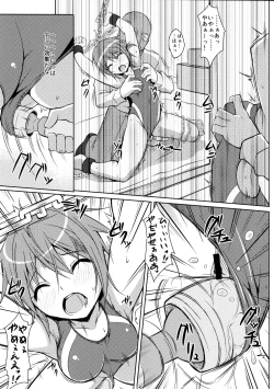 Page 25 of DenMan 24ji