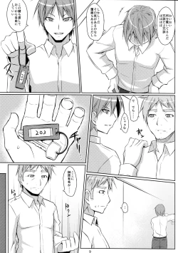 Page 9 of DenMan 24ji