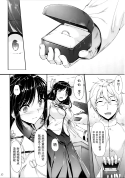 Page 10 of Hiizuru Taka