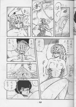 Page 16 of [Circle Taihei-TengokuAratsu! Sono. 1